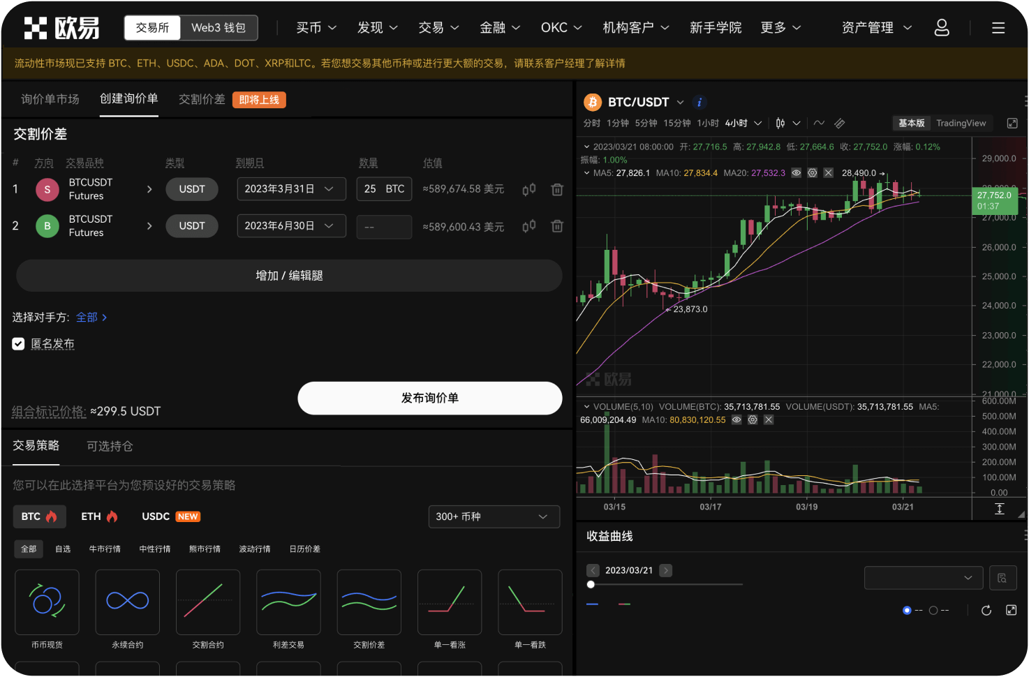 导航站是否会收录NFT交易平台